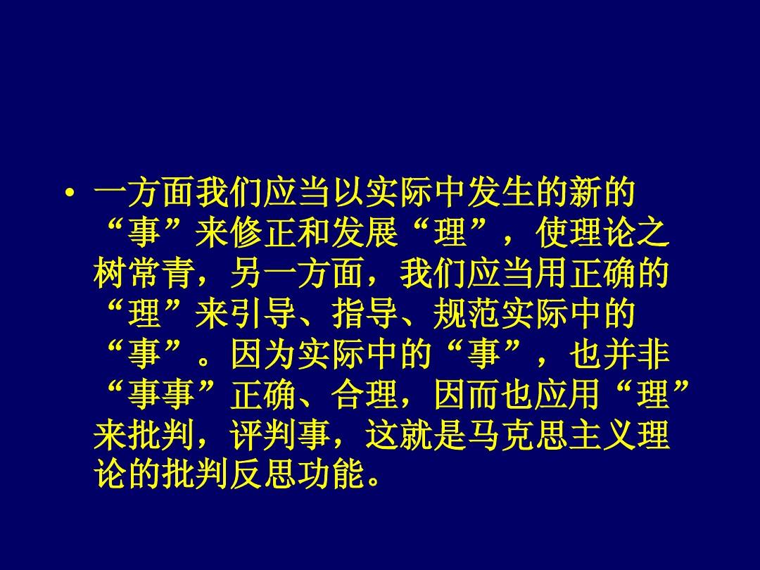 振聋发聩打一准确生肖请全面2释义、解释与落实、构建解答解释落实