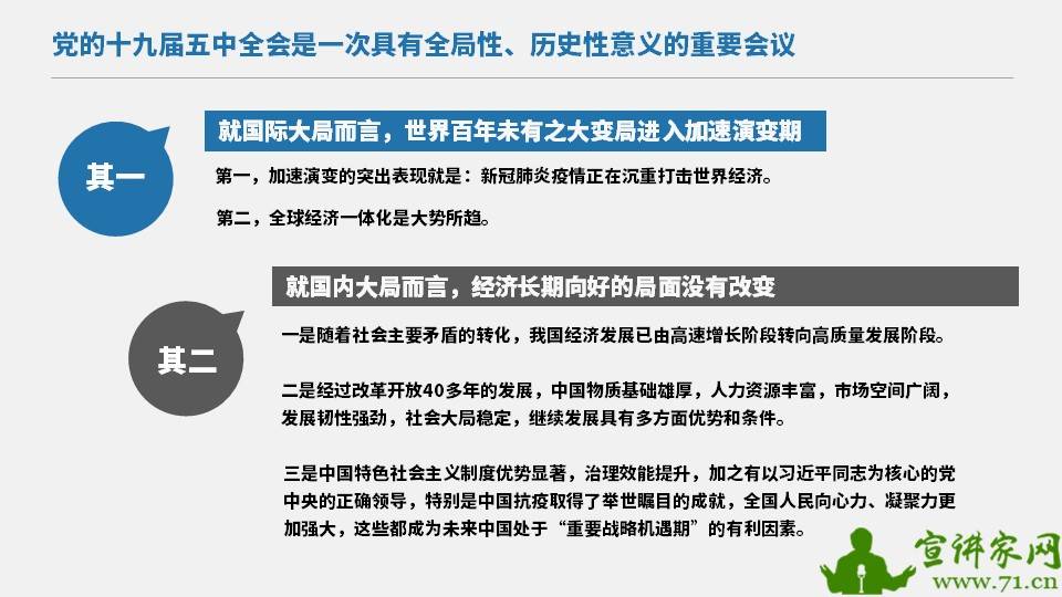 五福临门打一个准确生肖的警惕虚假宣传-全面释义、实证解答解释落实